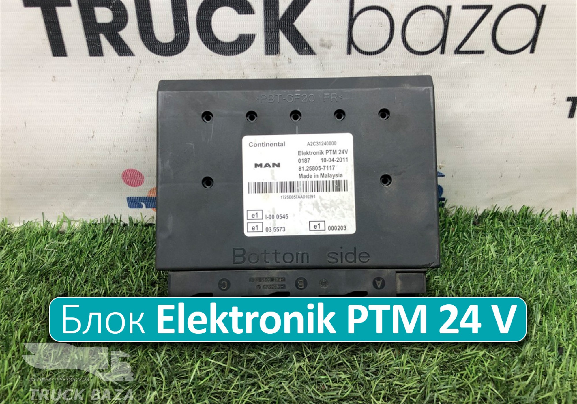 81258057117 Блок управления Elektronik PTM 24 V для Man TGL II (с 2008)