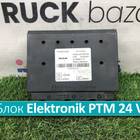 81258057117 Блок управления Elektronik PTM 24 V для Man