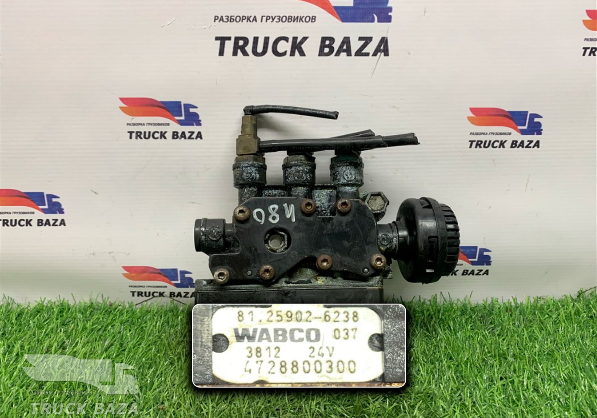 81259026238 Кран уровня пола главный