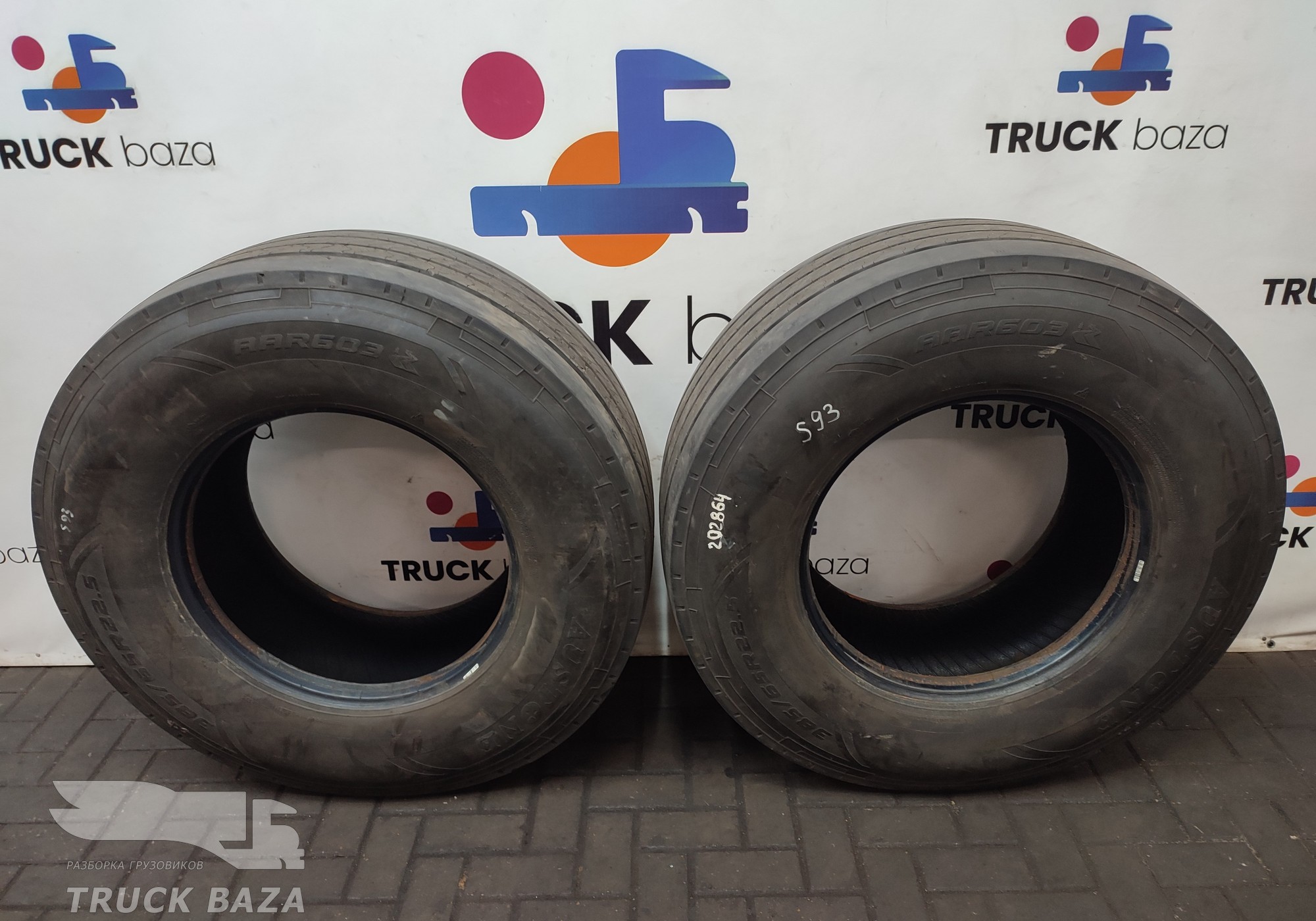 Шины Austone ath135 385/65 22.5 для Scania 5-series R (с 2004 по 2016)