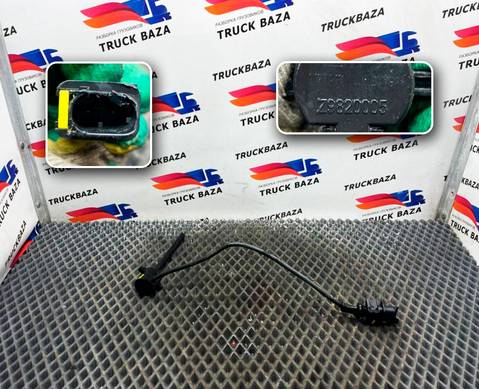 2129469 Датчик уровня охлаждающей жидкости для Daf XF106 (с 2012)