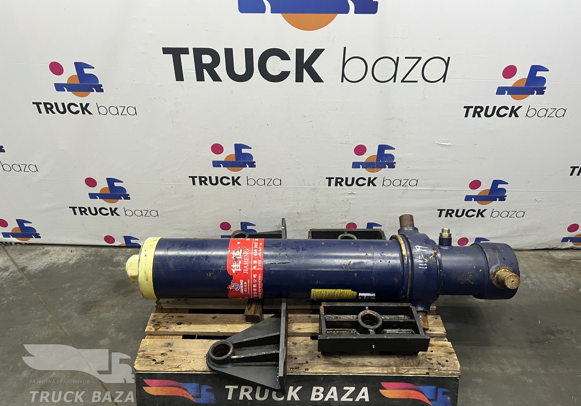 4TG175X4650 Гидроцилиндр подъема кузова для Faw J6 (с 2007)