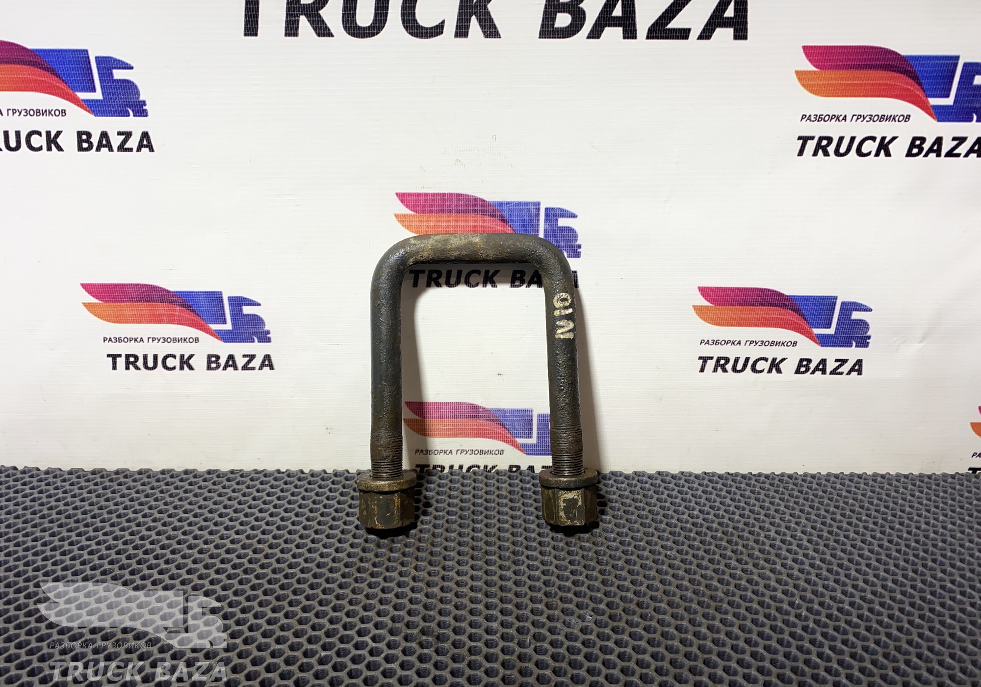 42109739 Стремянка рессоры передней для Iveco