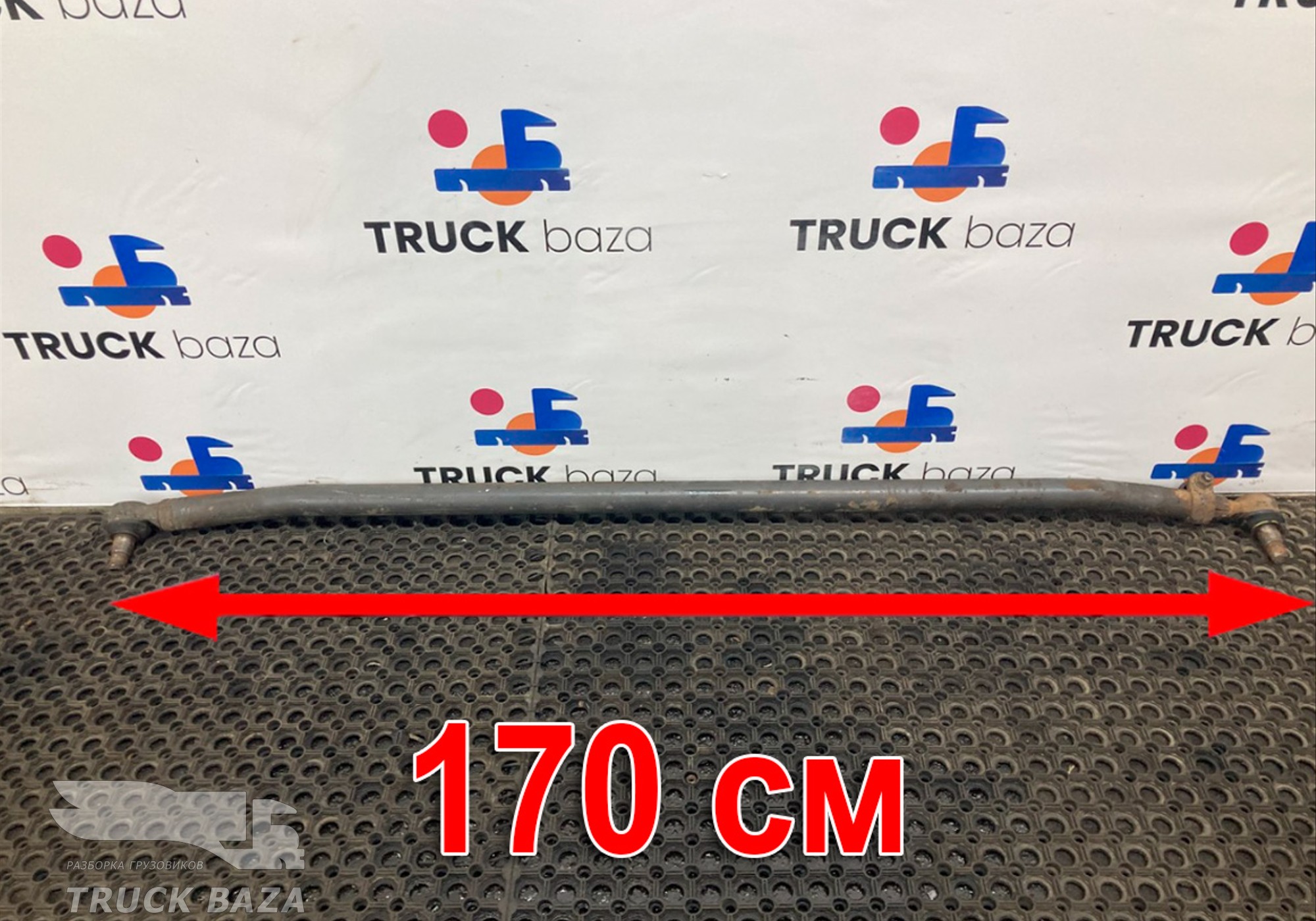 Тяга рулевая продольная для Scania 5-series R (с 2004 по 2016)