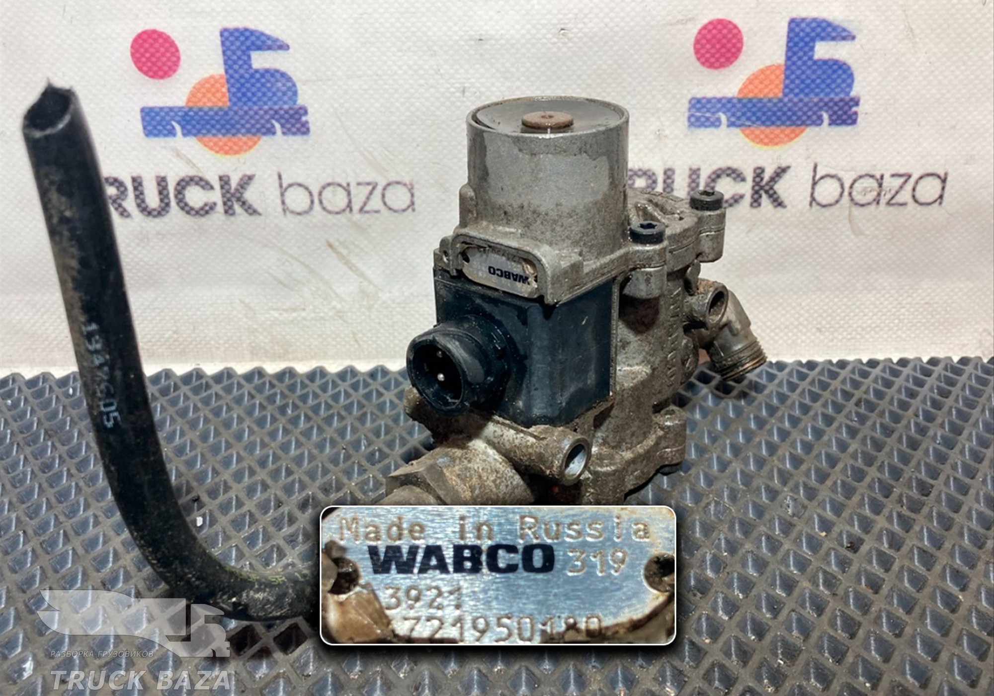 4721950180 Кран ABS для КАМАЗ 54901