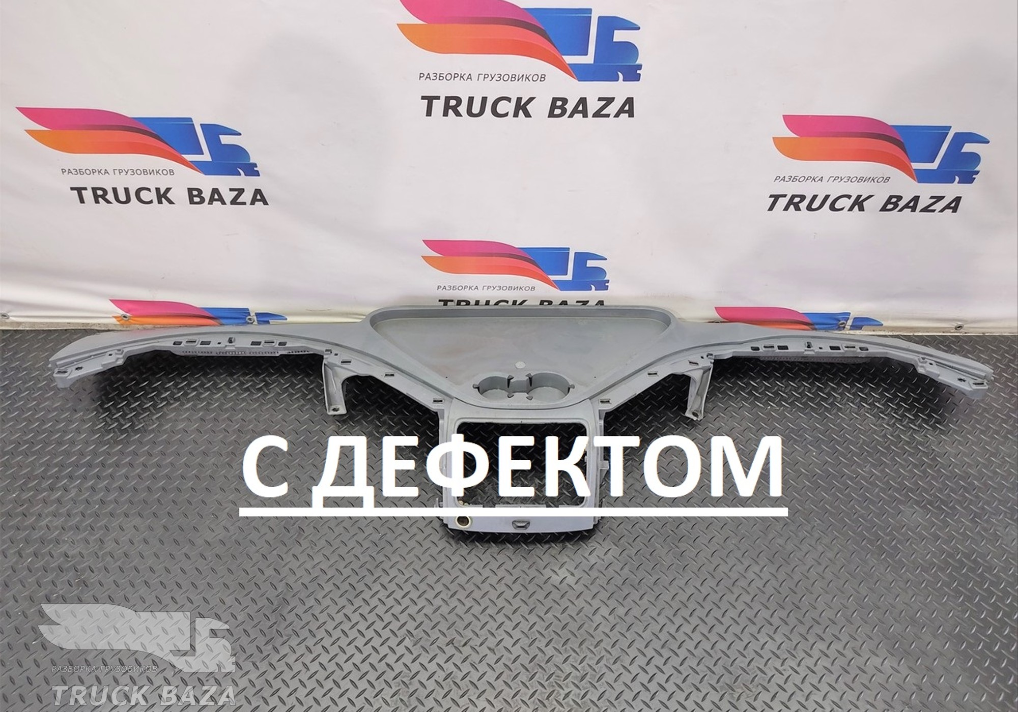A9406800706 Панель салона передняя для Mercedes-Benz Axor I (с 2001 по 2004)