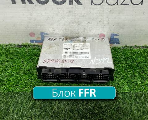 81258057084 Блок управления FFR для Man TGX