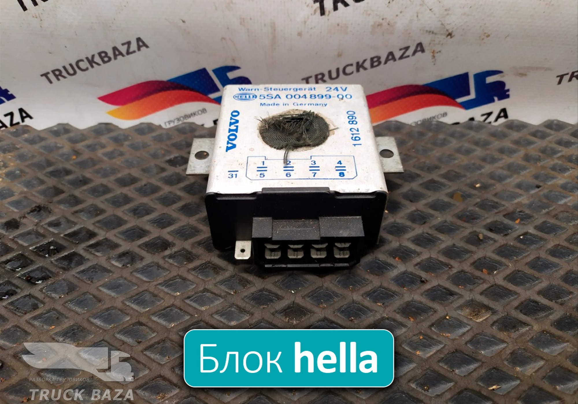 1612890 Блок управления hella для Volvo F F10 (с 1977 по 1994)