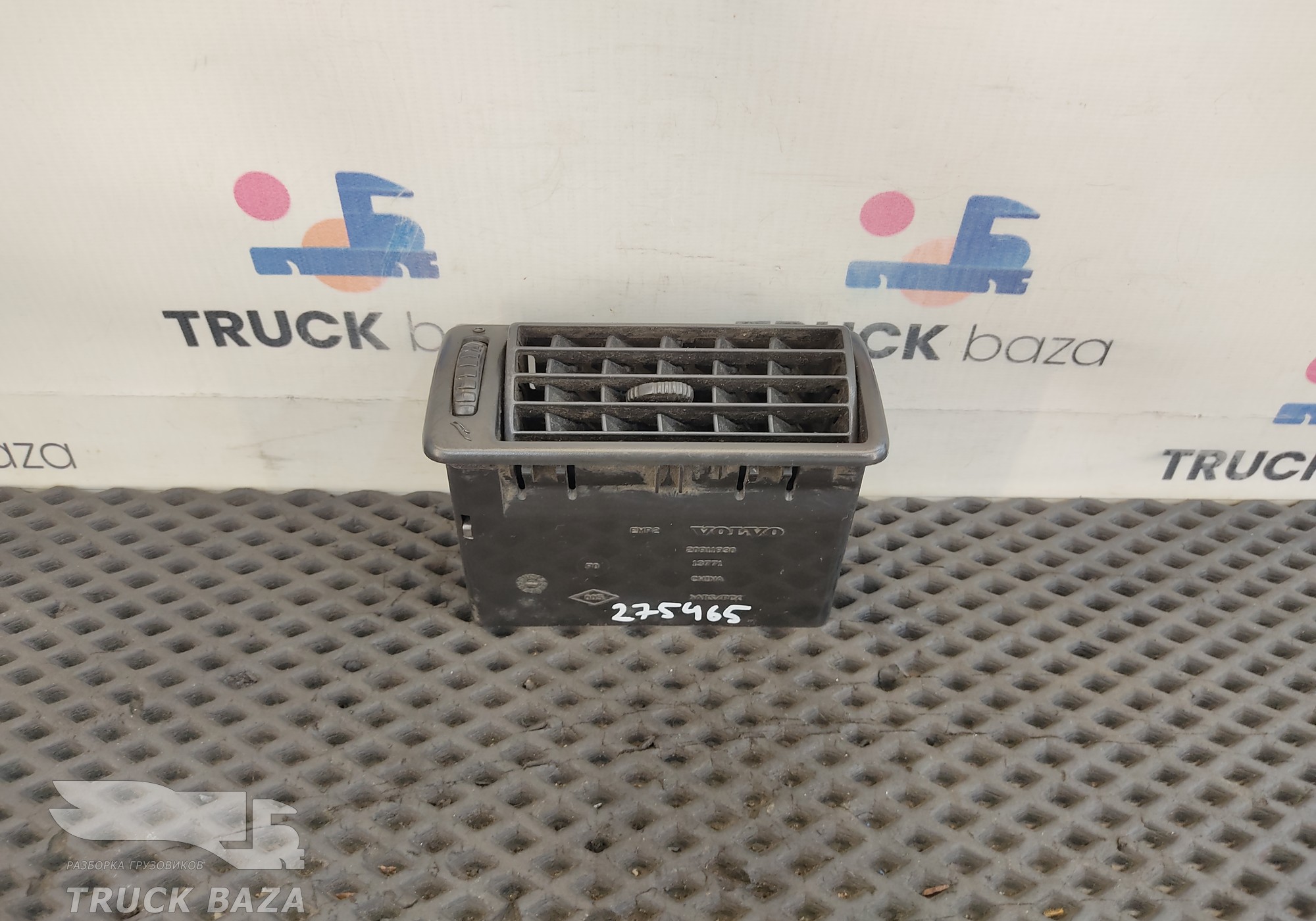 20911930 Дефлектор воздушный для Volvo FM II (с 2002)