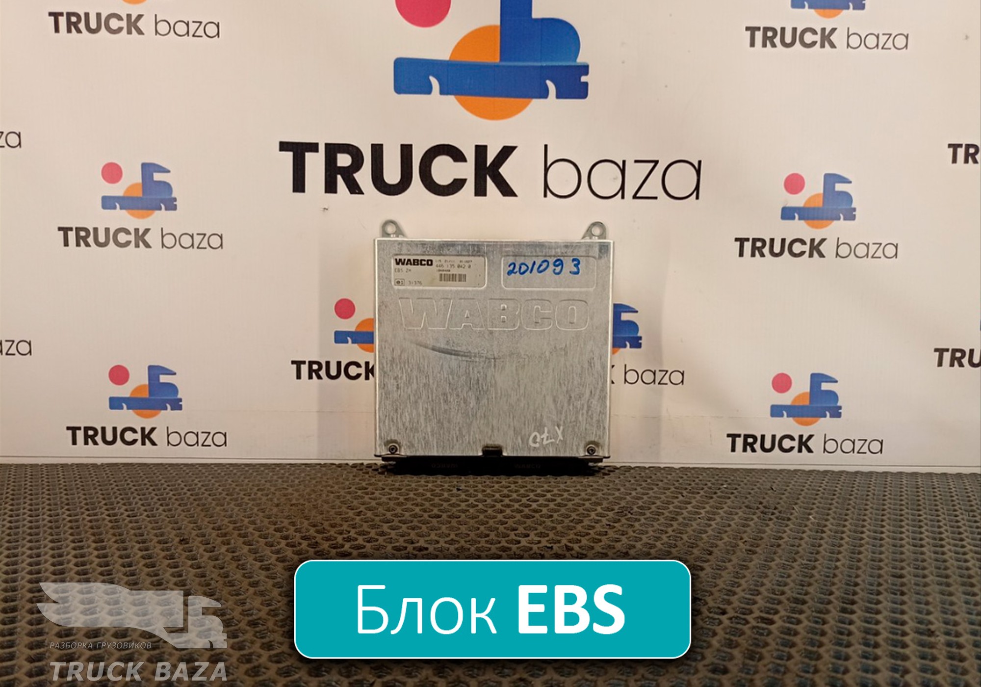 1840400 Блок управления EBS ZM для Daf XF105 (с 2005)