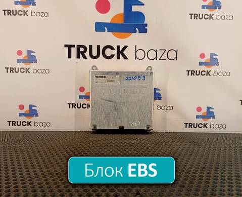 1840400 Блок управления EBS ZM для Daf XF95