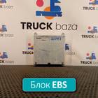 1840400 Блок управления EBS ZM для Daf