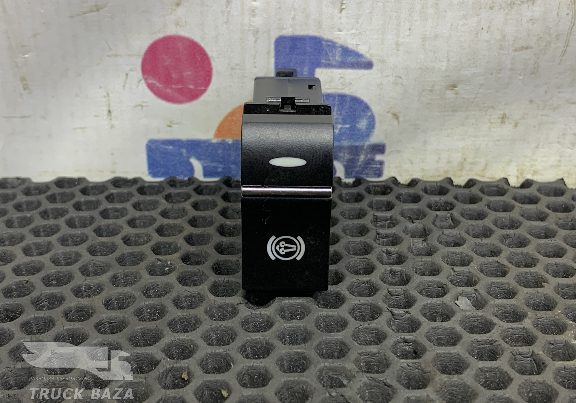 WG9918586036 Кнопка горного тормоза для Sinotruk Howo T5G