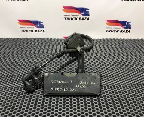 21321296 Кран уровня пола кабины для Renault Premium II (с 2005 по 2013)