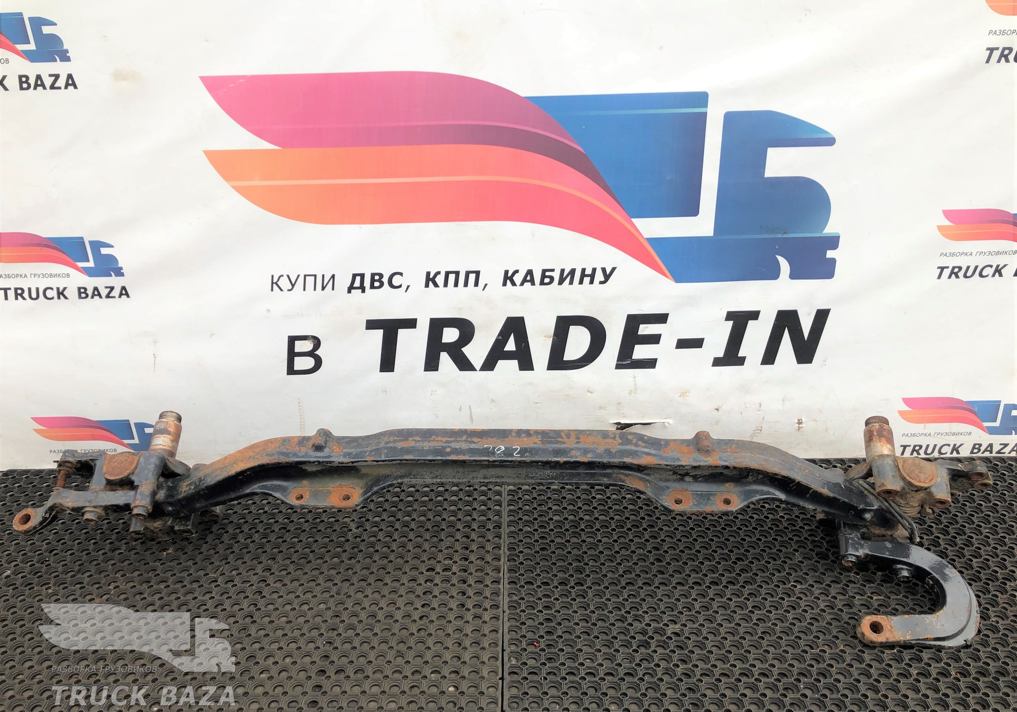 81441010173 Балка передняя для Man TGA
