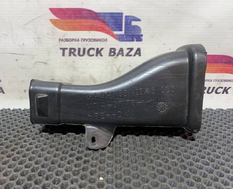 9408310545 Воздуховод отопителя для Mercedes-Benz Axor I (с 2001 по 2004)