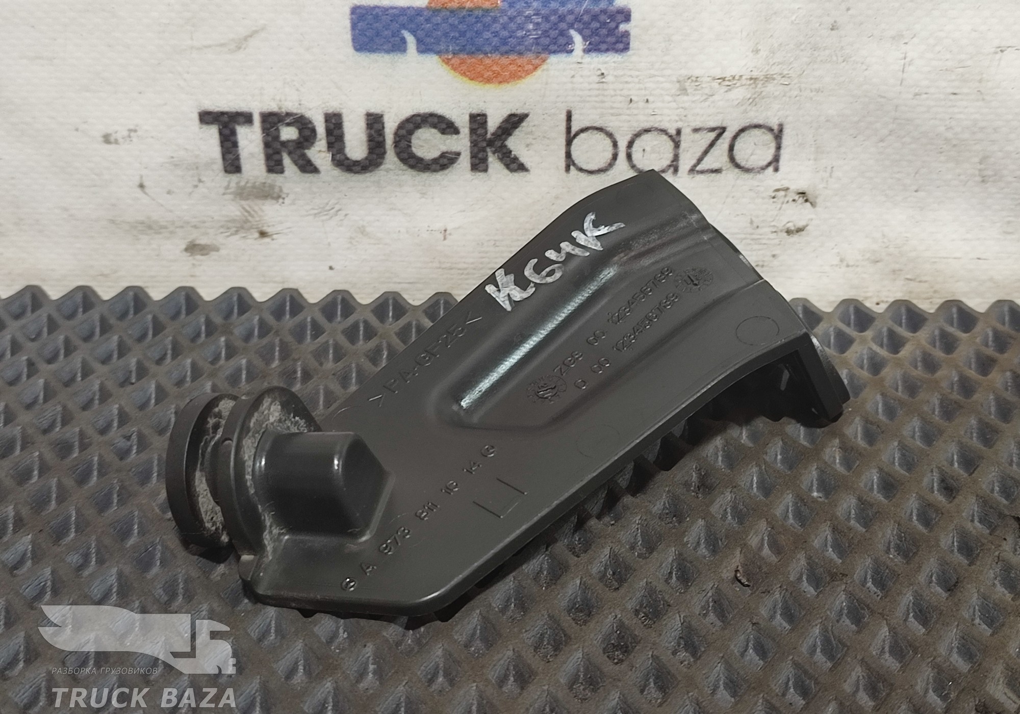 A9738111614 Кронштейн солнцезащитного козырька левый