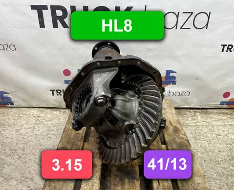 008513292 Редуктор заднего моста HL8 3.15 (41/13) для Mercedes-Benz Actros MP1 (с 1996 по 2003)
