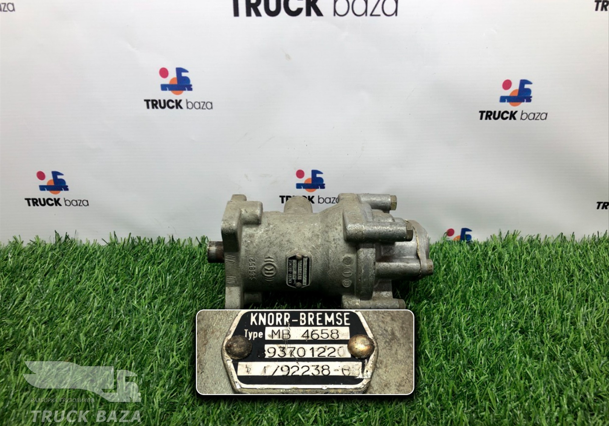 MB4658 Кран тормозной главный для Разные Грузовики