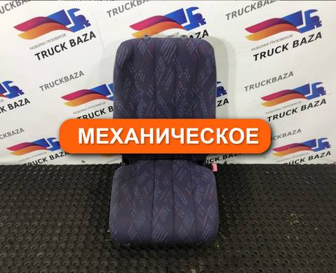 9739102802 Сиденье переднее правое механическое для Mercedes-Benz Atego I (с 1998 по 2004)