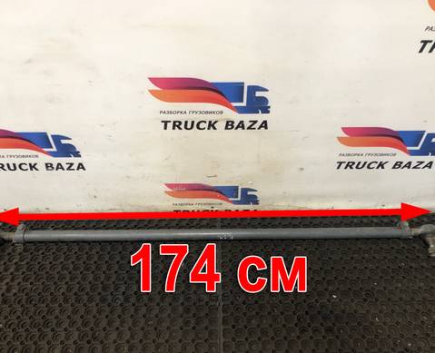 7422325737 Тяга рулевая поперечная для Volvo