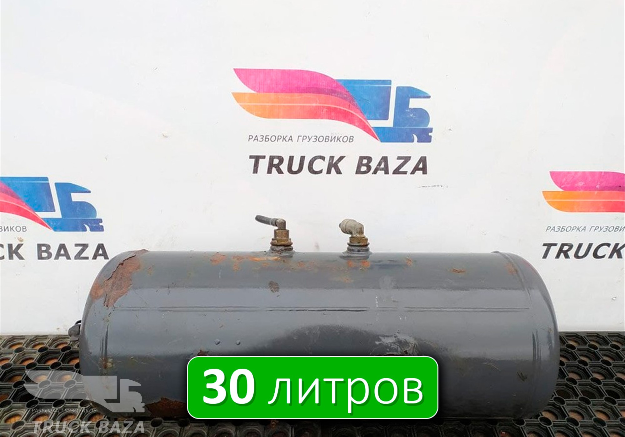 A0034323201 Ресивер воздушный L=714.5 D=246 V=30L для Mercedes-Benz Actros MP2 (с 2002 по 2008)