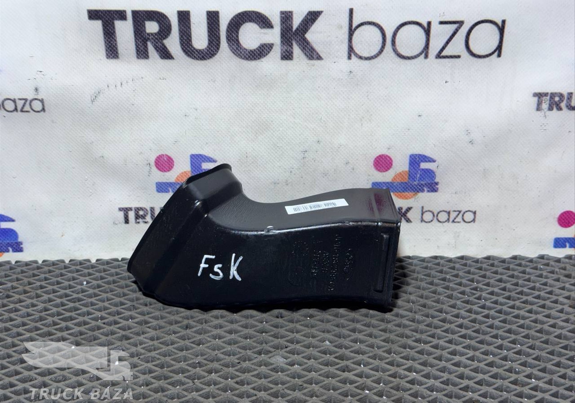 JC4618C299CA Воздуховод отопителя для Ford F-MAX (с 2018)