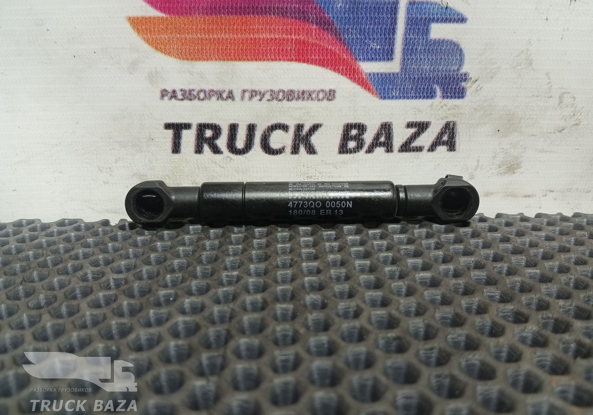 1312176 Амортизатор вещевого ящика для Daf 95XF