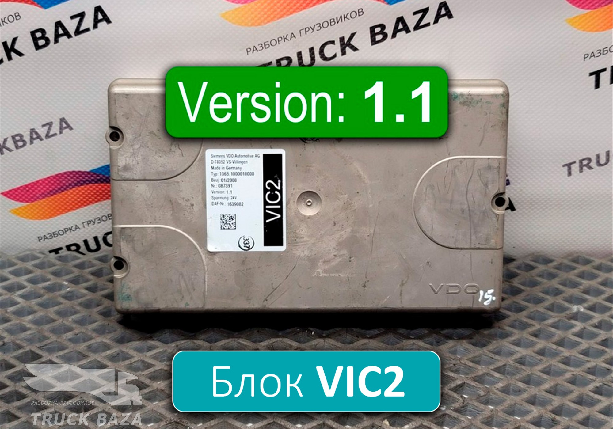 1639082 Блок управления VIC2 V1.1 для Daf CF