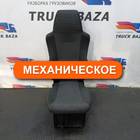 81623076320 Сиденье пассажирское механическое для Man L2000 II Evolution / LE (с 2001 по 2005)