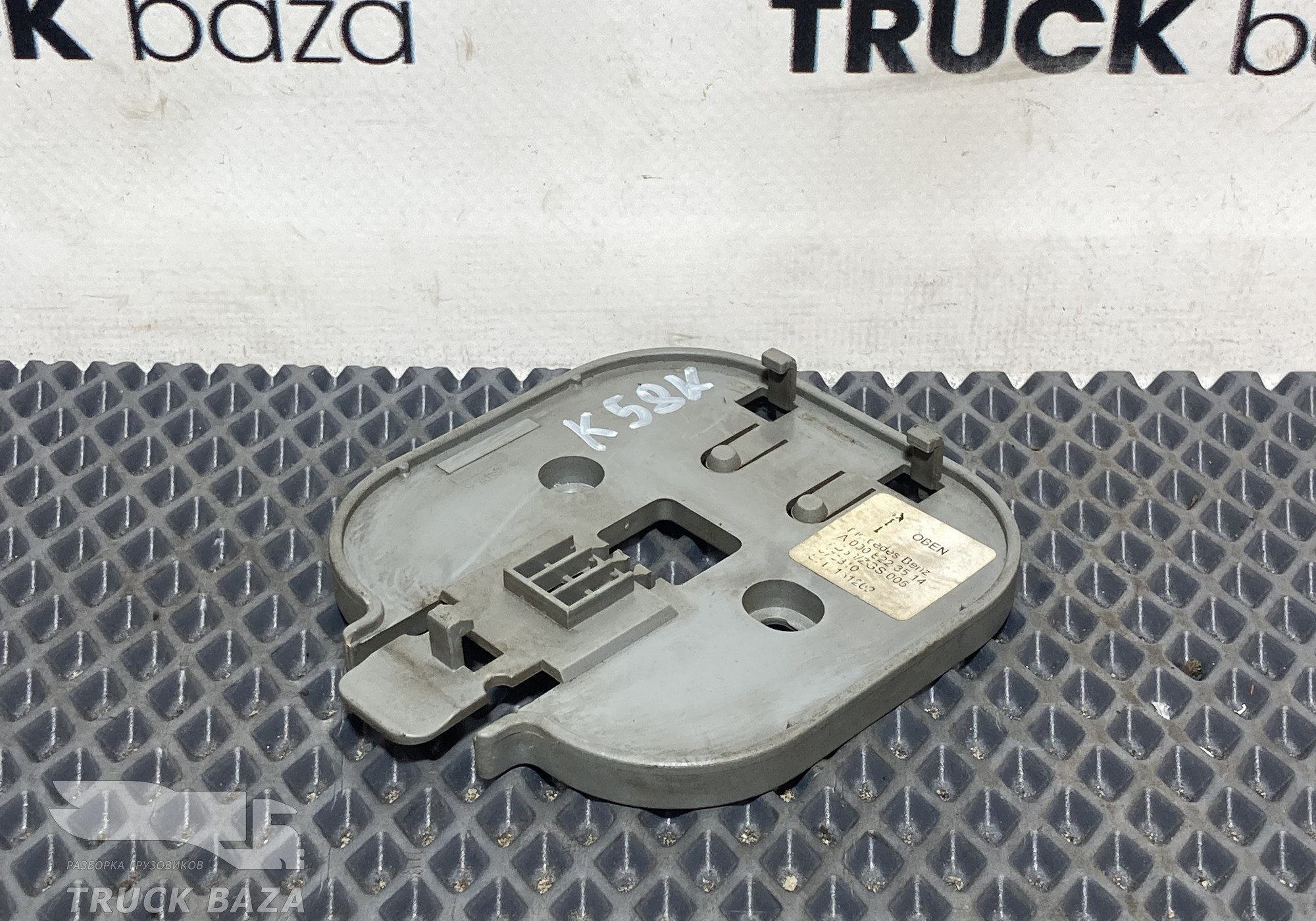 0008223514 Кронштейн датчика дыма для КАМАЗ 5490 (с 2013)