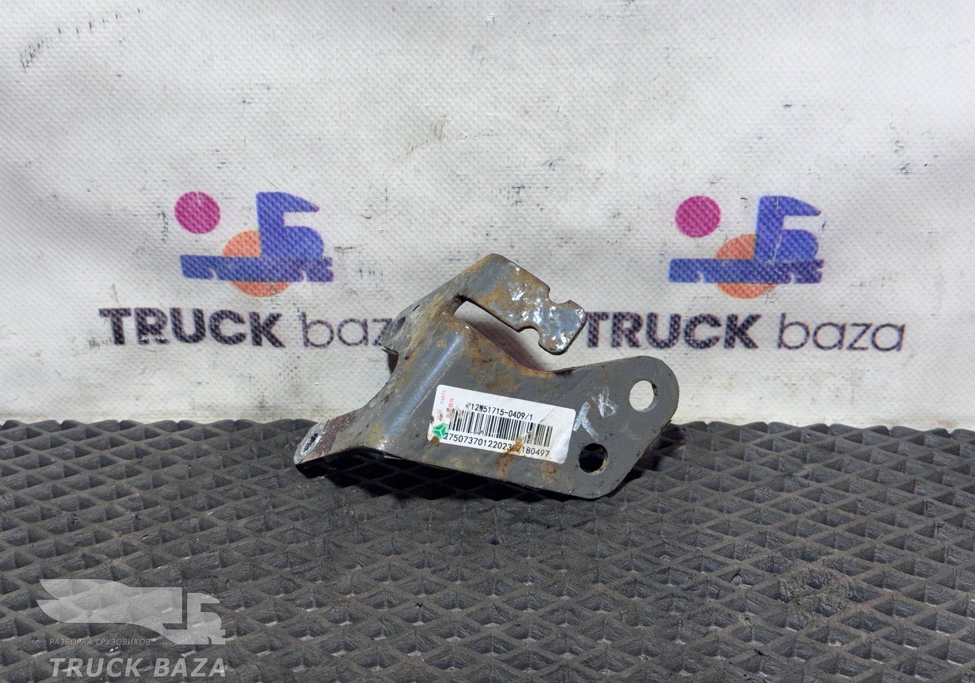 712W517150409 Кронштейн тормозного клапана для Sinotruk Sitrak C7H