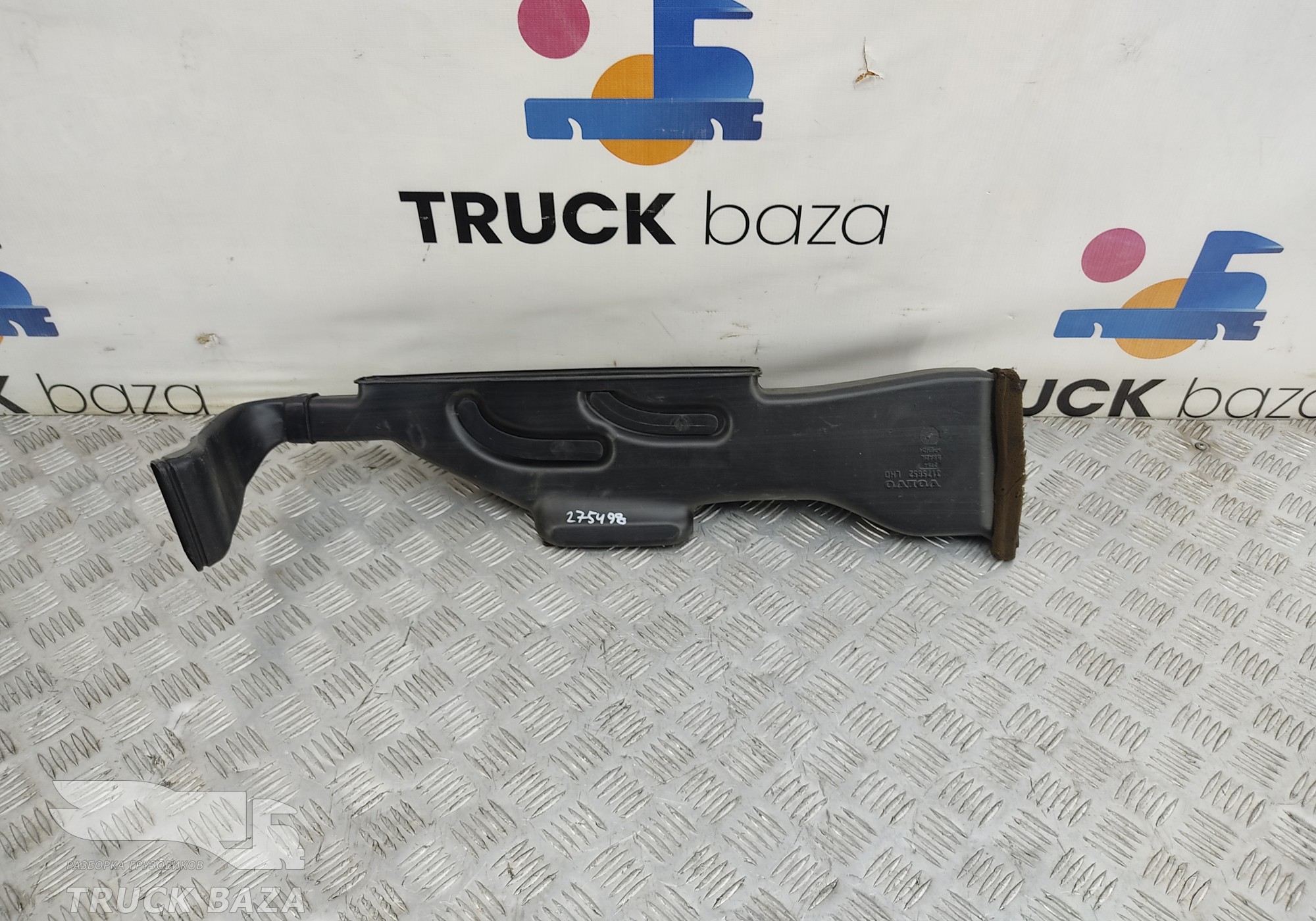 3175652 Воздуховод отопителя для Volvo FM