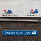 9483570801 Полуось с блокировкой для Mercedes-Benz