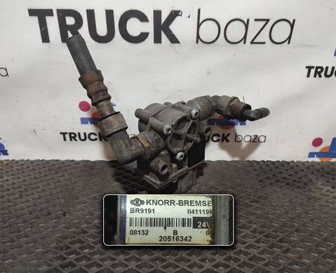 20516342 Кран ABS для Renault Premium II (с 2005 по 2013)