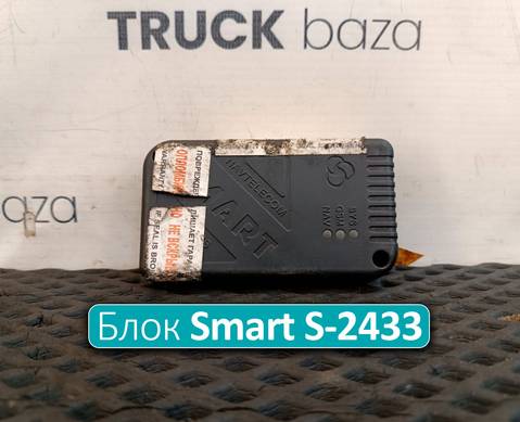 243300199602 GPS-трекер Smart S-2433