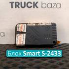 243300199602 GPS-трекер Smart S-2433 для Разные