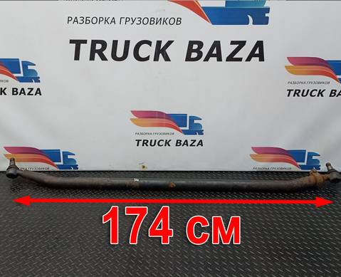 81467116921 Тяга рулевая поперечная для Man TGX II (с 2012)