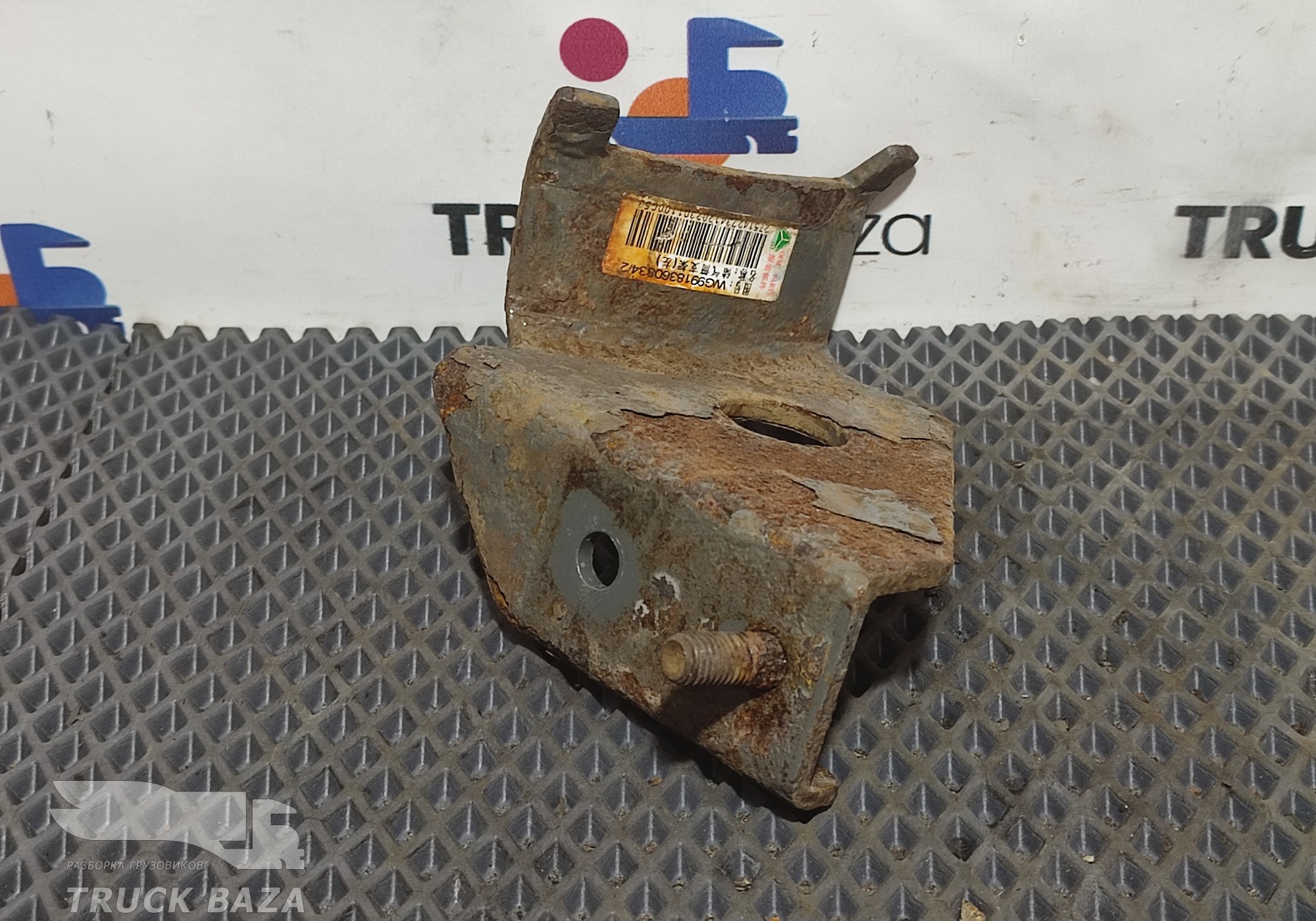 WG9918360834 Кронштейн ресивера левый для Sinotruk Sitrak C7H