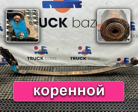 85434026020 Рессора передняя для Man TGL