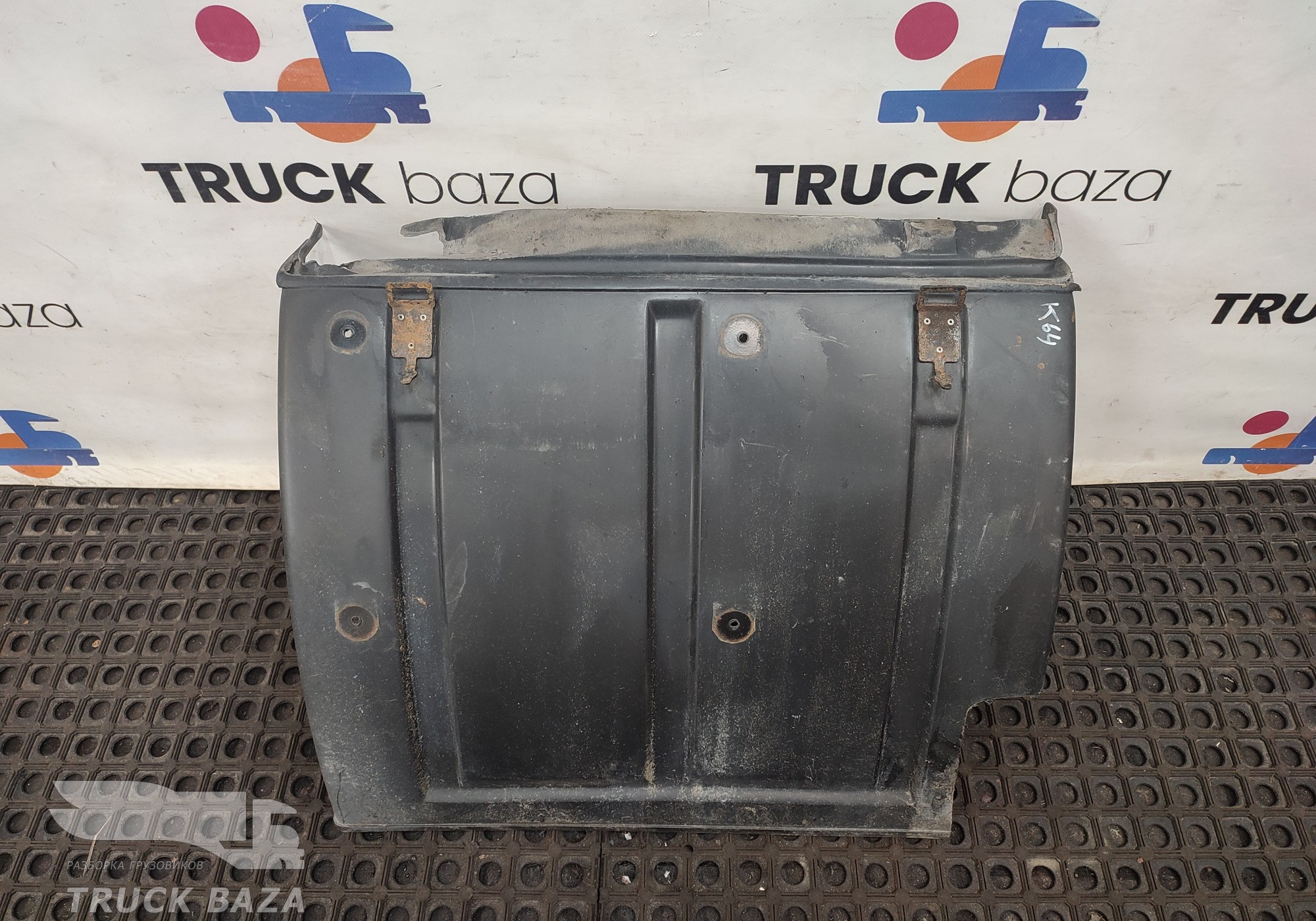 5490840401020 Крыло заднее для КАМАЗ 5490 (с 2013)