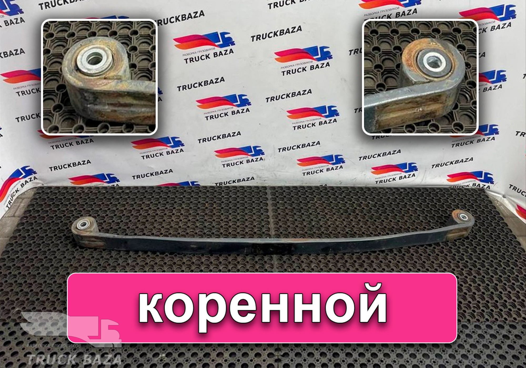 A96032000021 Лист рессоры коренной для Mercedes-Benz Actros New Actros MP4 (с 2011)
