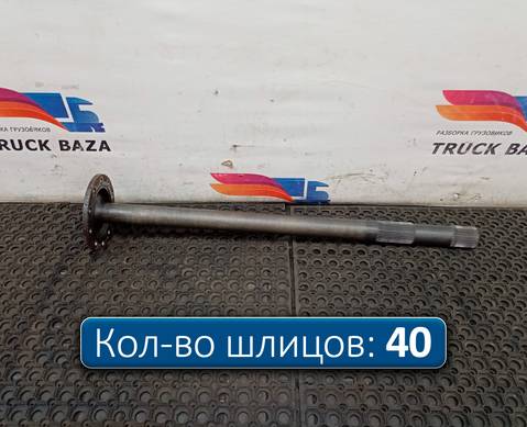 1363851 Полуось c блокировкой для Daf XF106