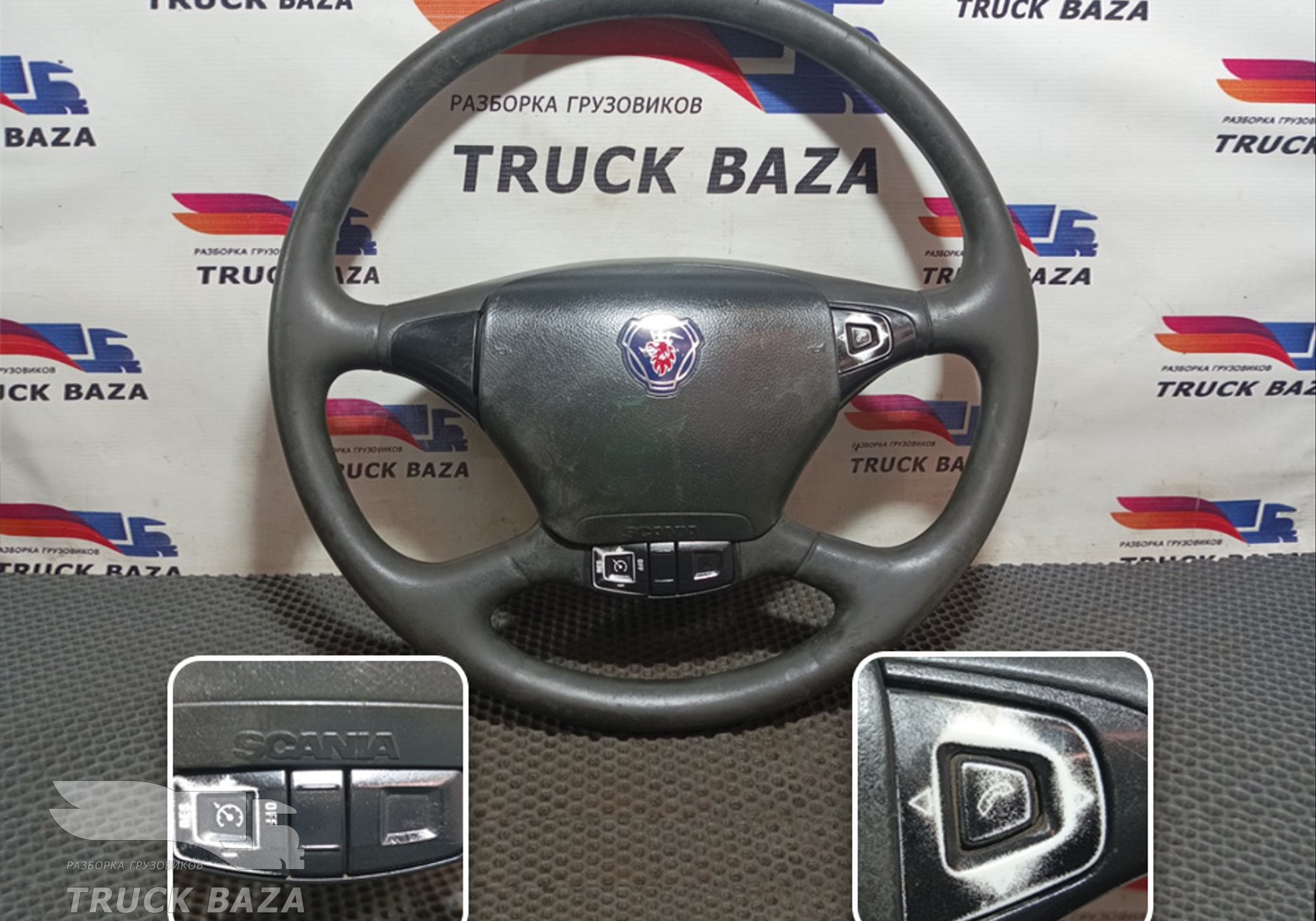 1495393 Руль для Scania 5-series G (с 2004 по 2016)