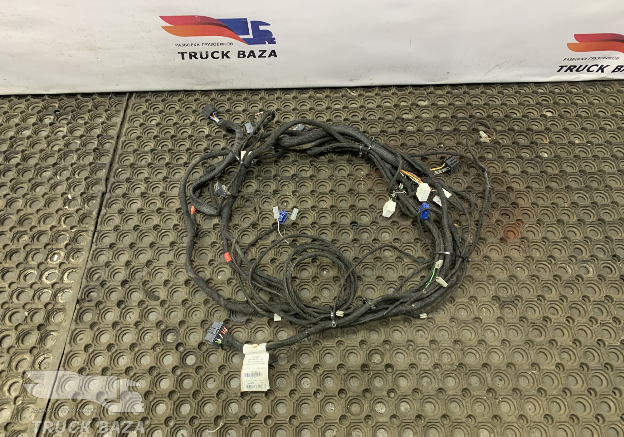 5490407171040 Проводка верхней консоли для КАМАЗ 5490 (с 2013)