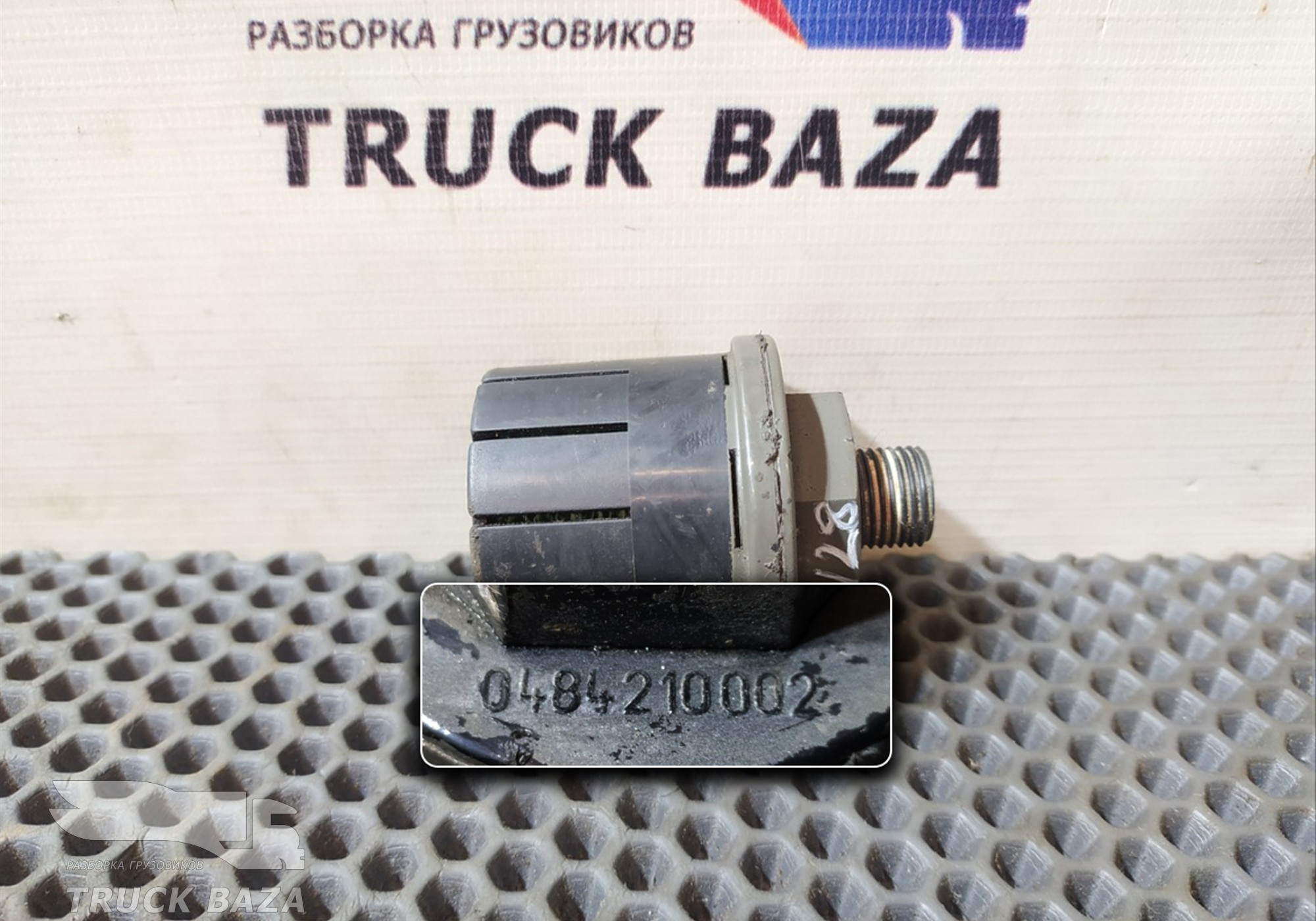 1196335 Глушитель воздушного крана для Volvo FM I (с 1998 по 2001)