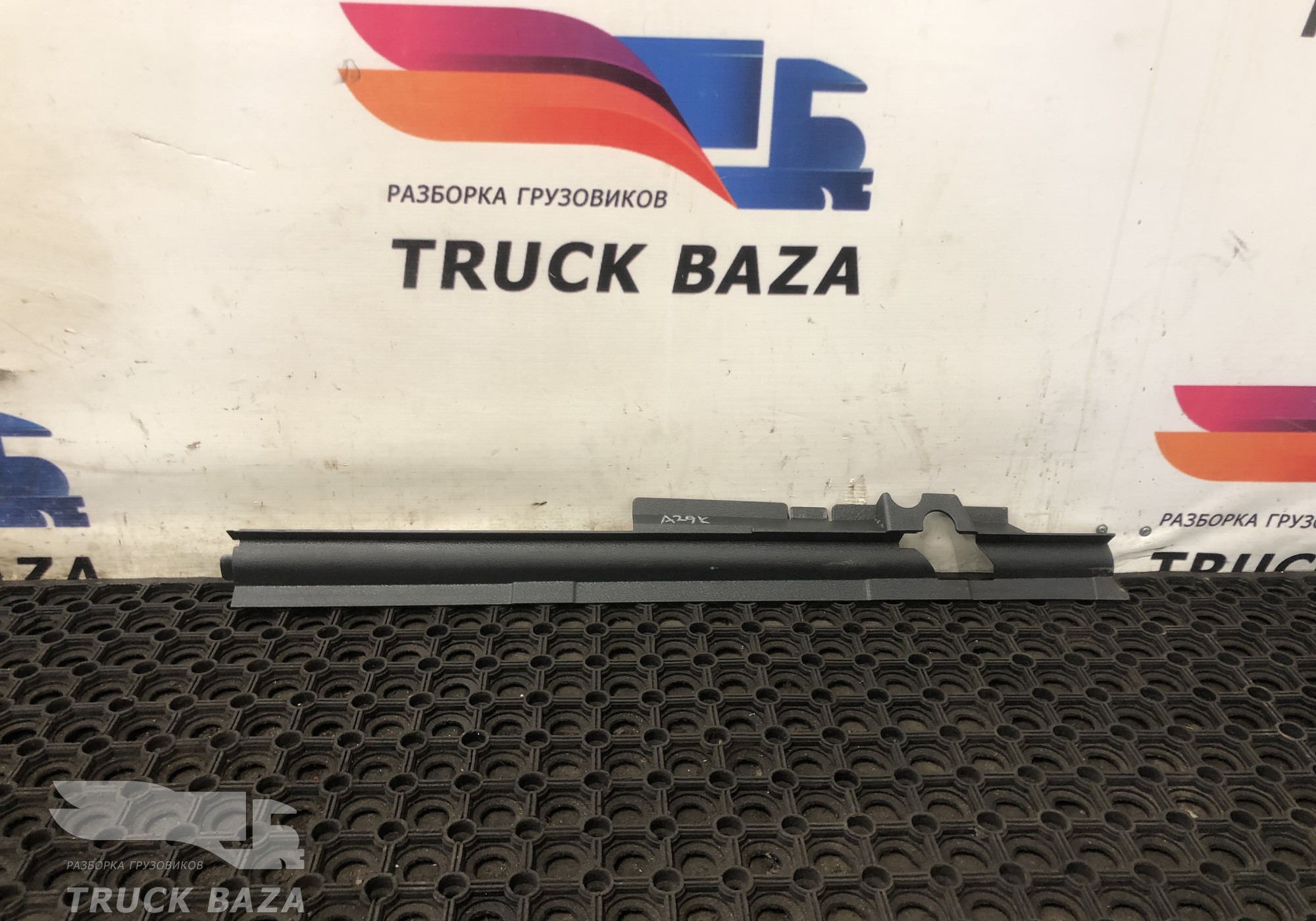 A9406920001 Накладка стойки левой для Mercedes-Benz Axor