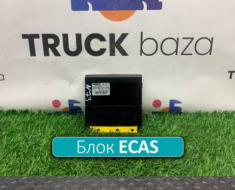 81258117031 Блок управления подвеской ECAS для Man TGS I (с 2007)