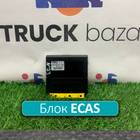 81258117031 Блок управления подвеской ECAS