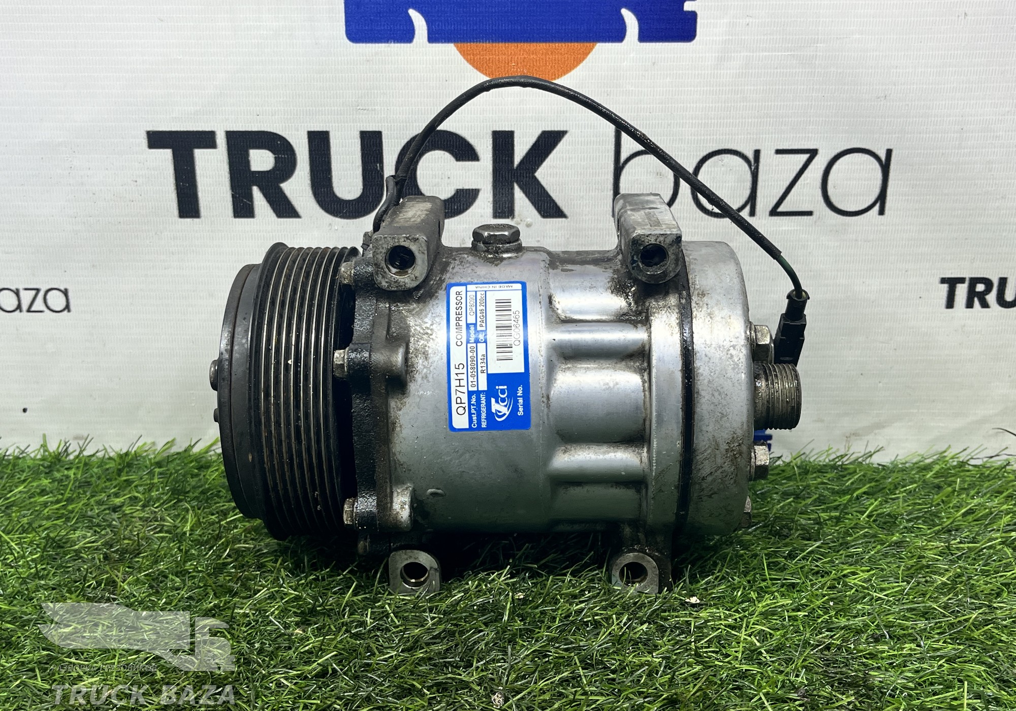 QP7H158090 Компрессор кондиционера для КАМАЗ 54901